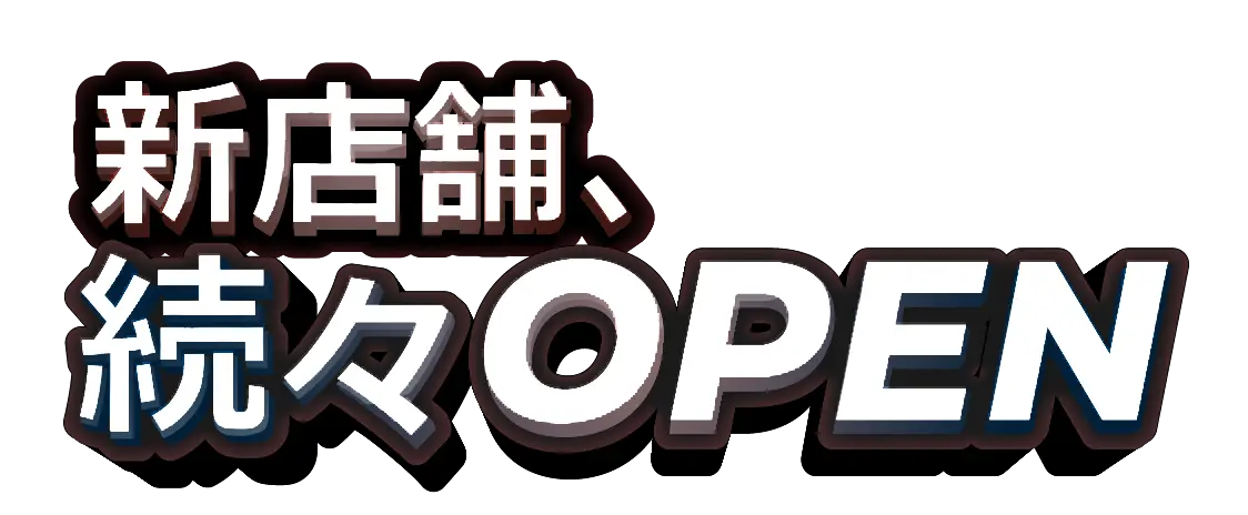 Vis_NewOpen@2x-1