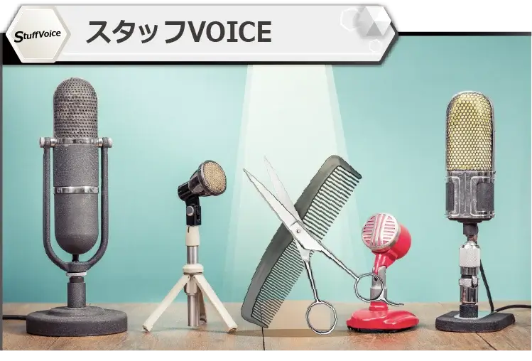 スタッフVOICE見出し